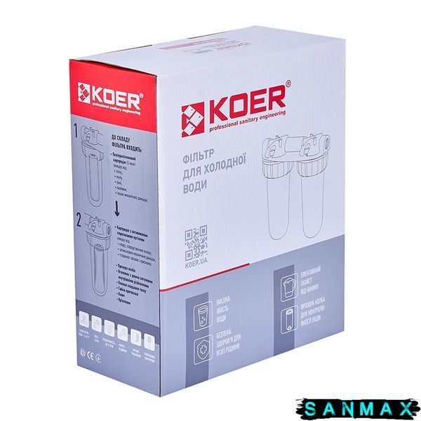 Фільтр для холодної води Koer KV-25-1 (2 колби, 8 атм. 1") (KR5768) KR5768 фото