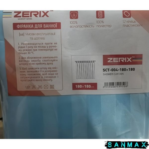 Штора для ванної з поліестеру Zerix SCT-004-180x180 (Колір блакитний) (ZX4995) ZX4995 фото