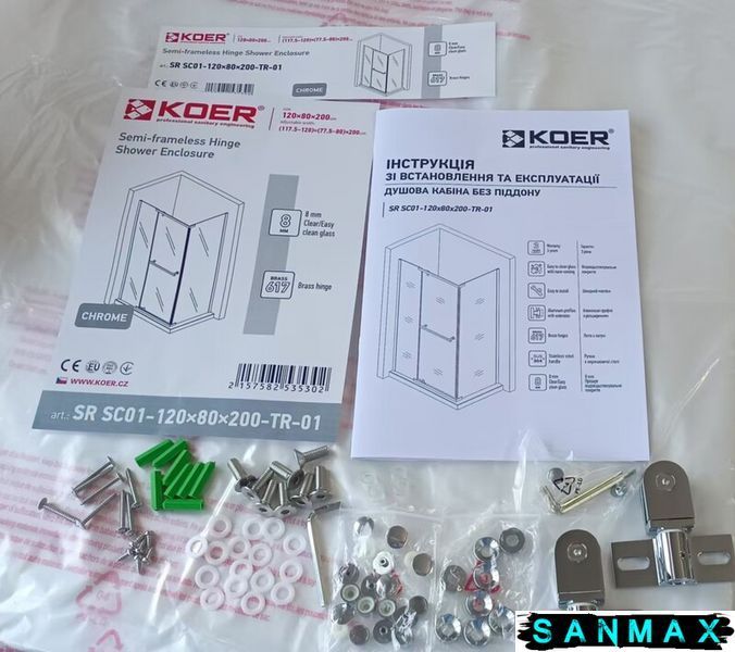 Душова кабіна без піддону Koer SR SC01-120x80x200-TR-01 прозоре скло Easy Clean 8мм, хром (KR5353) KR5353 фото