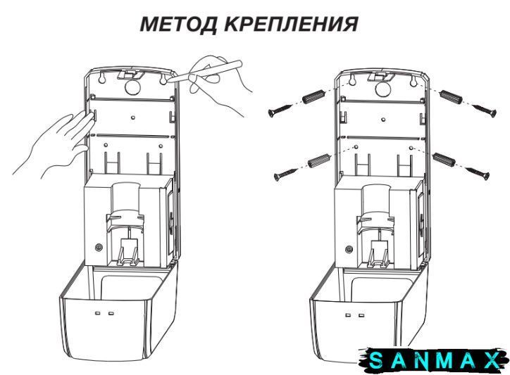 Дозатор для миючого засобу настінний Zerix TSD-001-S Безконтактний Білий (ZX3249) ZX3249 фото