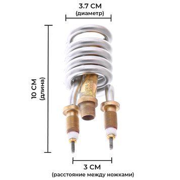Тен для водонагрівача Zerix ELH-3000C ELW03 та ELW04 3 kW (ZX2786) ZX2786 фото