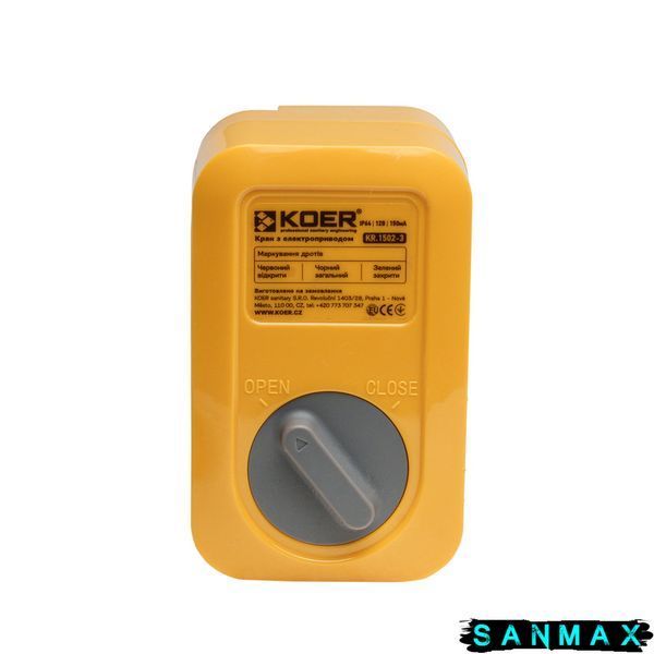 Кран 1/2" з електроприводом Koer KR.S1502-3 12В SUS (KR5568) KR5568 фото