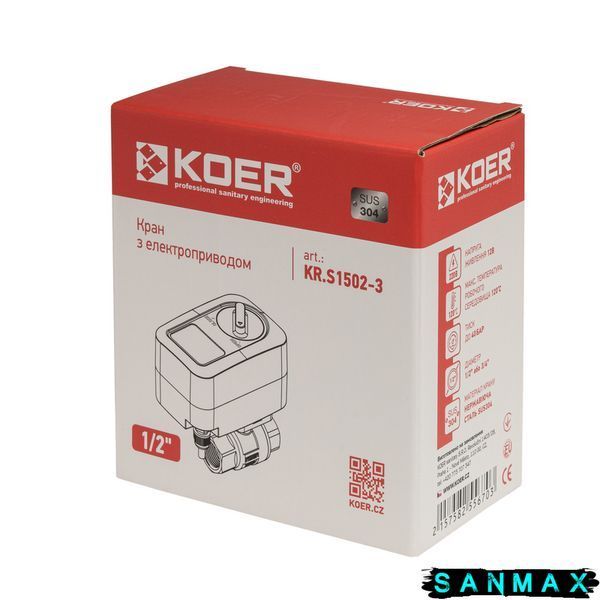 Кран 1/2" з електроприводом Koer KR.S1502-3 12В SUS (KR5568) KR5568 фото