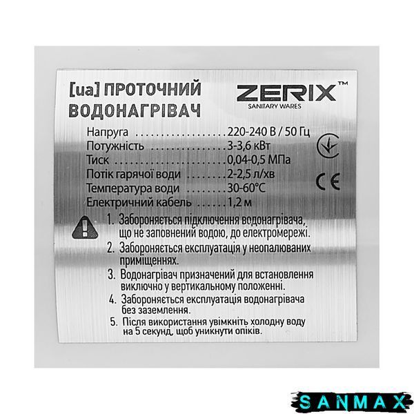 Водонагрівач Zerix ELW22 (ZX4773) ZX4773 фото