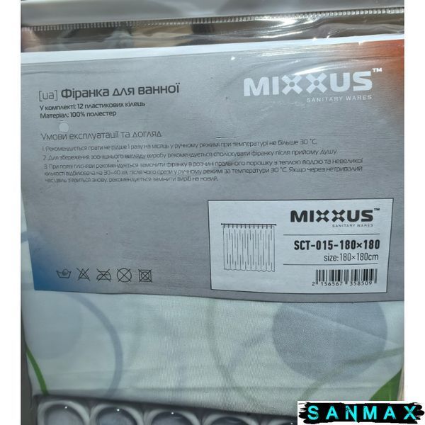 Шторка для ванної Mixxus SCT-015-180x180 з поліестеру (Візерунок "Круги") (AC3585) AC3585 фото