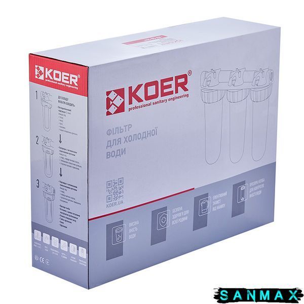Фільтр для холодної води Koer KV-26-3/4 (3 колби, 8 атм.) (KR5023) KR5023 фото
