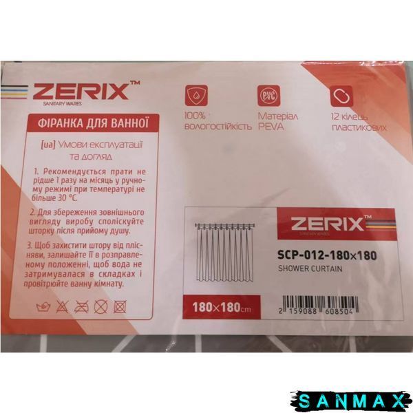 Шторка для ванної Zerix SCP-012-180x180 з PEVA (поліетиленвінілацетату) (Візерунок "Зигзаг" сірий) (ZX6085) ZX6085 фото