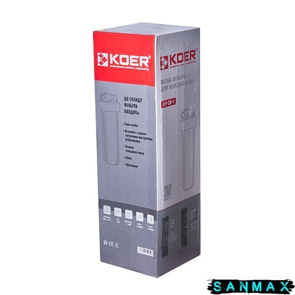 Колба фільтру для холодної води ВВ20 Koer KV-28-1 (8 атм. 1") (KR5025) KR5025 фото