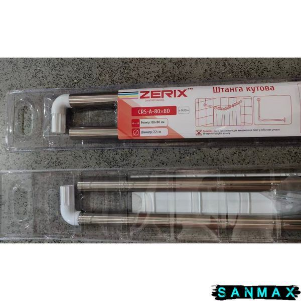 Штанга для шторки кутова Zerix CRS-A-80x80 80x80cm (нержавіюча сталь) (блістер) (ZX6100) ZX6100 фото