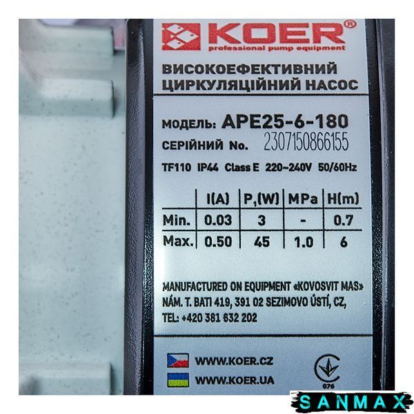 Насос циркуляційний енергозберігаючий Koer APE 25-6-180 Н=6М, Q=3,2кбМ, P=45 Вт (KP3102) KP3102 фото