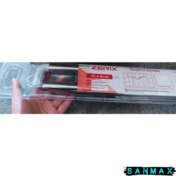 Штанга для шторки кутова Zerix CRS-A-80x80 80x80cm (нержавіюча сталь) (блістер) (ZX6100) ZX6100 фото