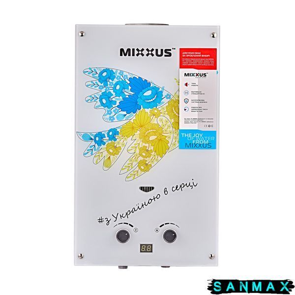 Газова колонка димохідна Mixxus 10 л Gwh-0610 Малюнок Голуб миру (WH0027) WH0027 фото