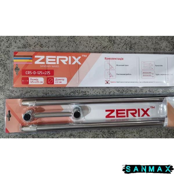 Штанга для шторки телескопічна з тримачем для рушників Zerix CRS-D-125x225 125cm-225cm (нержавіюча сталь) (блістер) (ZX6099) ZX6099 фото