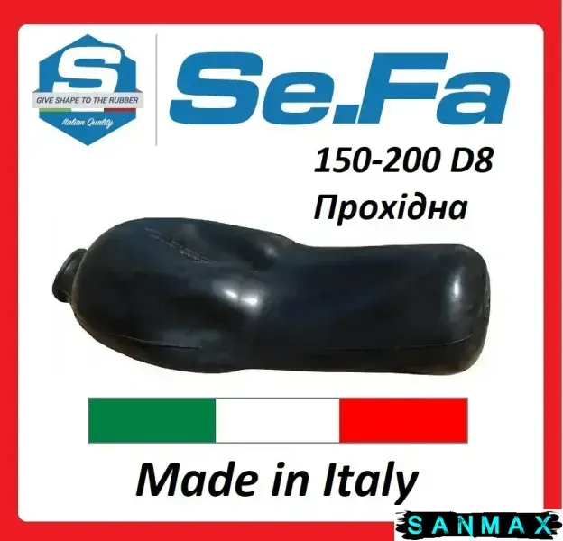 Мембрана 150-200 D8 прохідна Italy SeFa (SF1520P) SF1520P фото