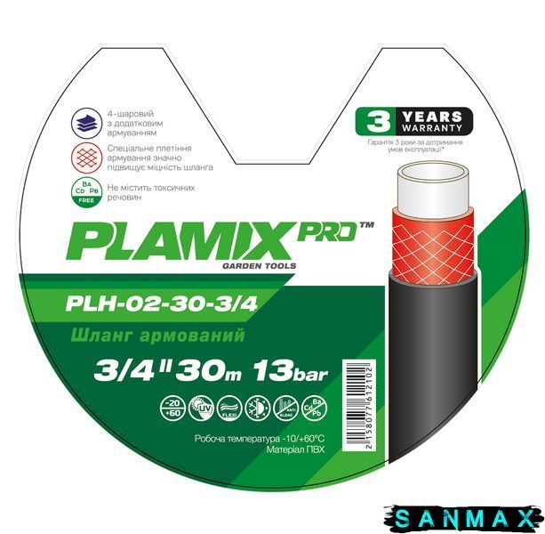 Шланг армований Plamix PRO PLH-02-30-3/4 3/4" (PM6121) PM6121 фото