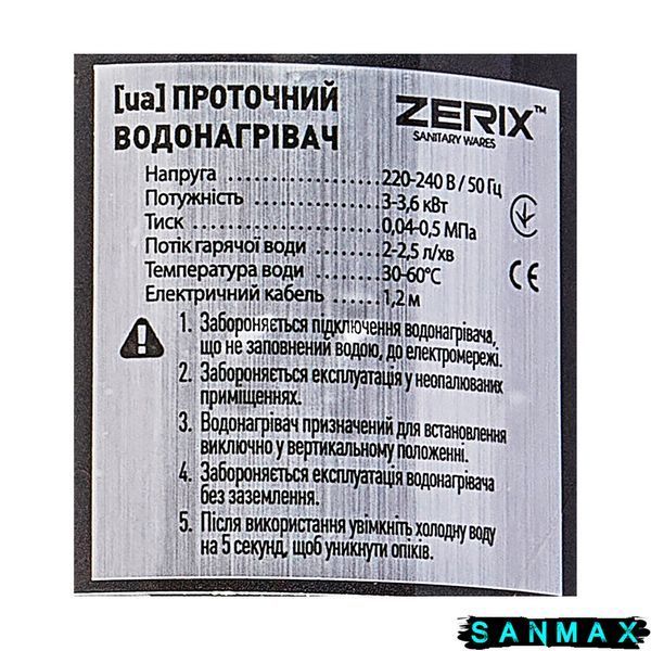 Водонагрівач Zerix ELW06-EF 3 kW Чорний корпус, чорний силіконовий вилив (ZX5033) ZX5033 фото