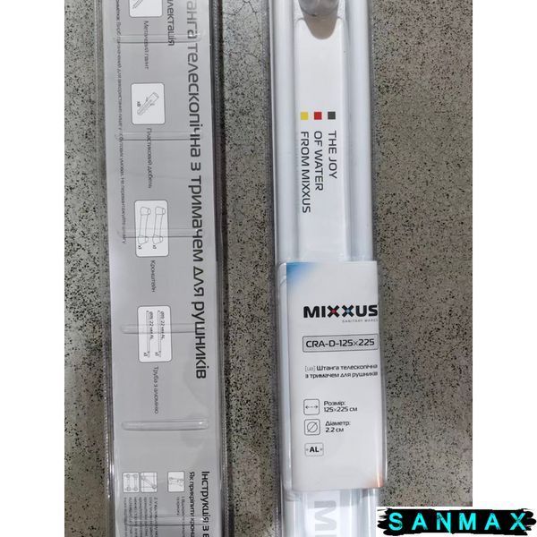 Штанга для шторки телескопічна з тримачем для рушників Mixxus CRA-D-125x225 125cm-225cm (алюміній) блістер (AC3589) AC3589 фото