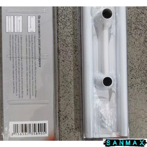 Штанга для шторки телескопічна з тримачем для рушників Mixxus CRA-D-125x225 125cm-225cm (алюміній) блістер (AC3589) AC3589 фото