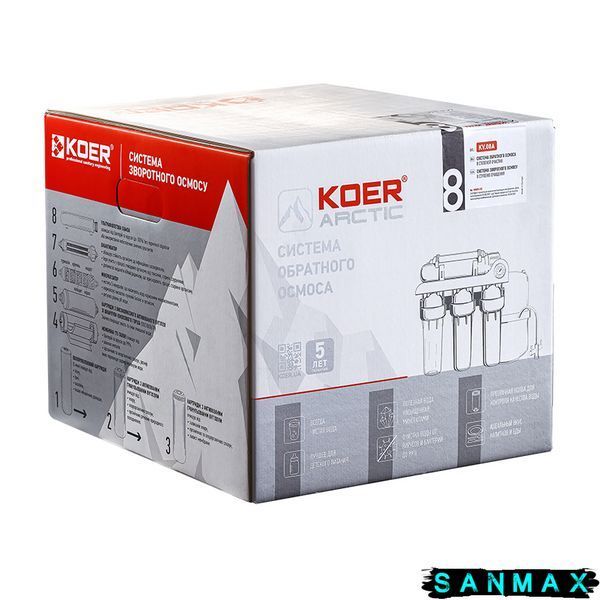 Система зворотного осмосу Koer KV.08A Arctoc 8 (KR3150) KR3150 фото