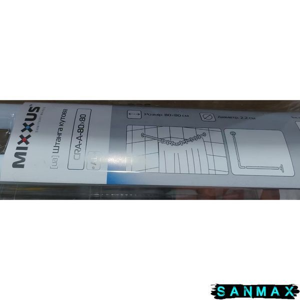 Штанга для шторки кутова Mixxus CRA-A-80x80 80x80cm (алюміній) блістер (AC3590) AC3590 фото