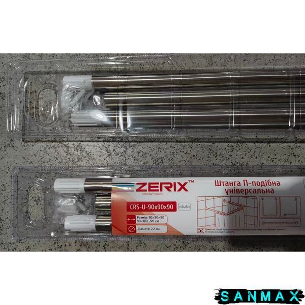 Штанга для шторки П-подібна універсальна Zerix CRS-U-90x90x90 90x90x90cm, 90x180cm, 270cm (нержавіюча сталь) (Блістер) (ZX6103) ZX6103 фото