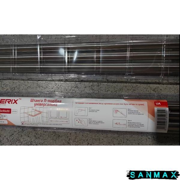 Штанга для шторки П-подібна універсальна Zerix CRS-U-90x90x90 90x90x90cm, 90x180cm, 270cm (нержавіюча сталь) (Блістер) (ZX6103) ZX6103 фото