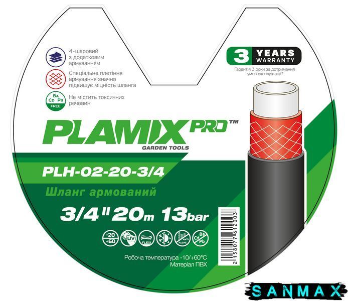 Шланг армований Plamix PRO PLH-02-20-3/4 3/4" (PM6120) PM6120 фото