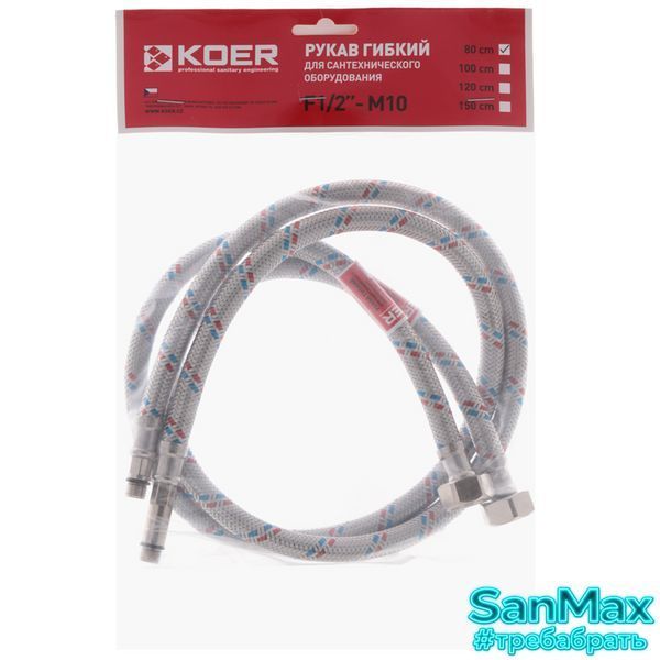 Комплект шлангів для змішувача з нержавійки M10 80 см Koer (KR0276) KR0276 фото