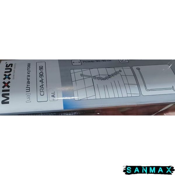 Штанга для шторки кутова Mixxus CRA-A-90x90 90x90cm (алюміній) (БЛІСТЕР) (AC3591) AC3591 фото