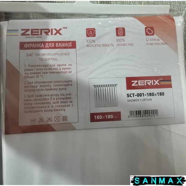 Шторка для ванної Zerix SCT-001-180x180 з поліестеру (Колір білий) (ZX6072) ZX6072 фото