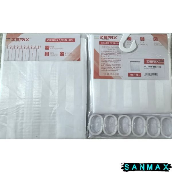Шторка для ванної Zerix SCT-001-180x180 з поліестеру (Колір білий) (ZX6072) ZX6072 фото