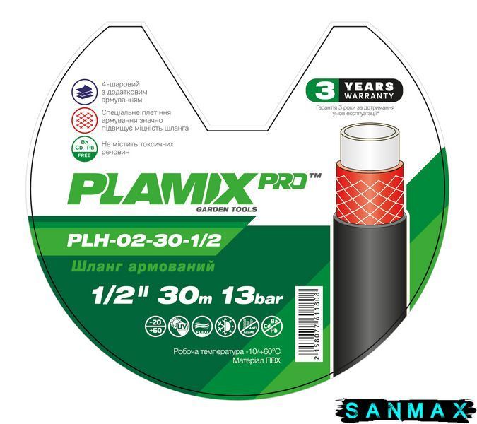 Шланг армований Plamix PRO PLH-02-30-1/2 1/2" (PM6118) PM6118 фото