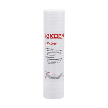 Картридж поліпропіленовий Koer KV-01-2510-20 PP20 2,5"х10" (KR5243) KR5243 фото