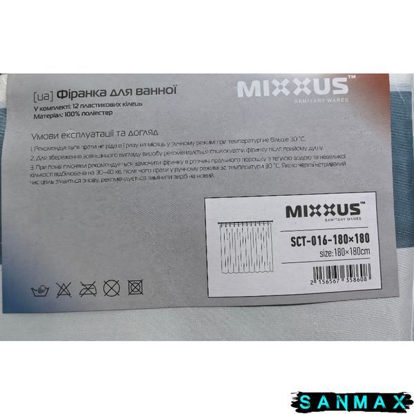 Шторка для ванної Mixxus SCT-016-180x180 з поліестеру (Візерунок "Смужка" біло-блакитна) (AC3586) AC3586 фото