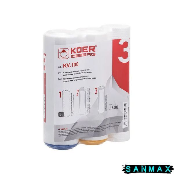 Комплект змінних картриджів Koer KV.100 Iceberg (KR3152) KR3152 фото