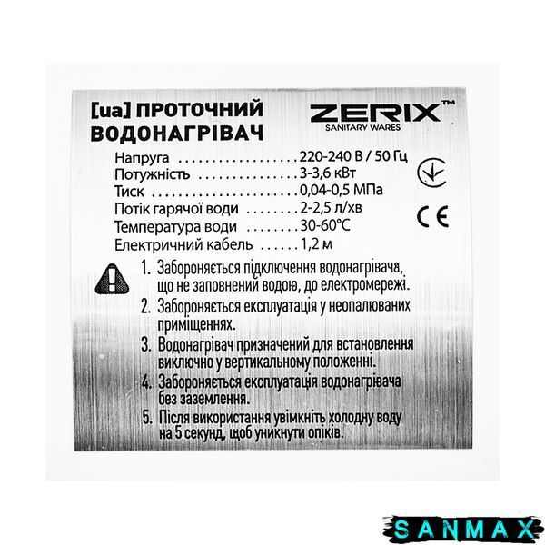 Водонагрівач Zerix ELW22-EW 3 kW проточн., З ІНД.ТЕМП., на СТІНУ (зі шлангом та лійкою) (ZX4934) ZX4934 фото