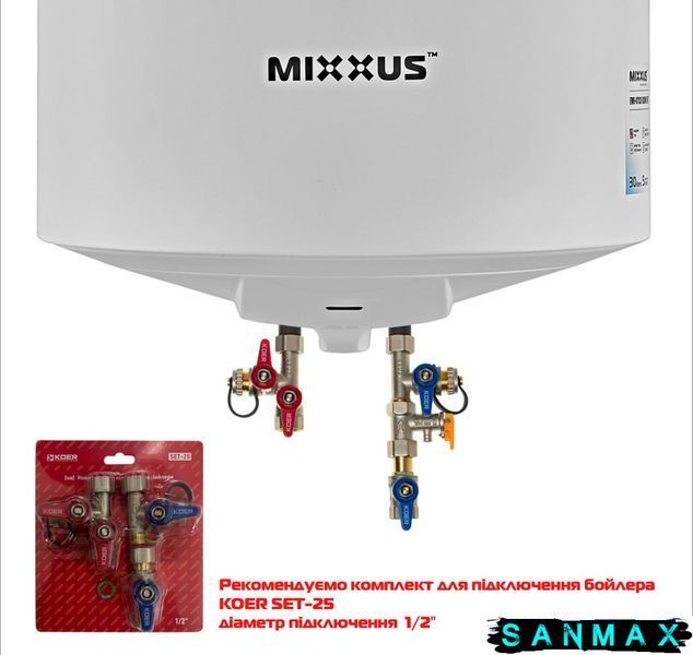 Бойлер Mixxus 30л EWH-07050 Round Wet круглий вертикальний мокрий тен 1,5 kW (WH0600) WH0600 фото