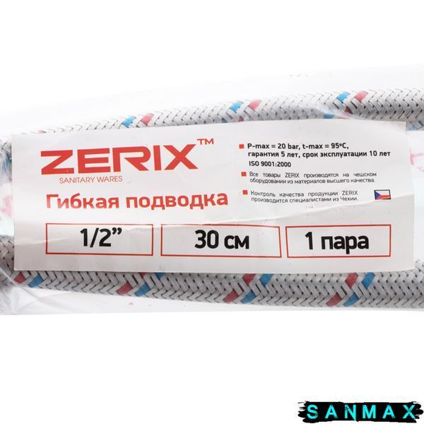 Комплект шлангів для змішувача з нержавійки М10 30 см Zerix (ZX1571) ZX1571 фото