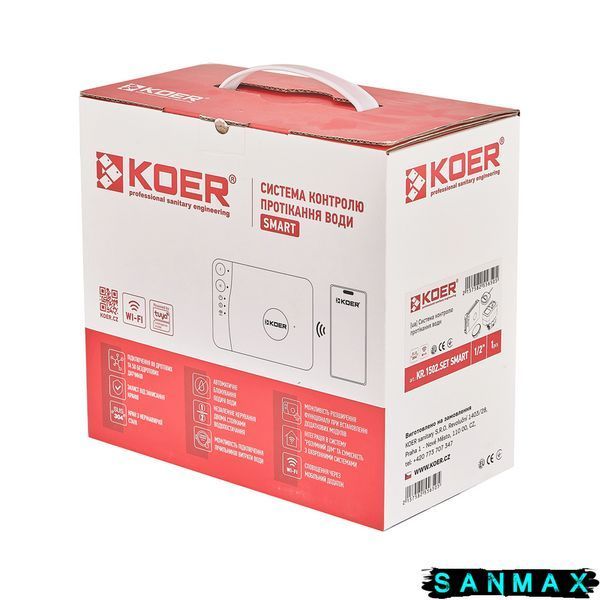 Система контролю протікання води Koer KR.1502.SET Smart (KR5565) KR5565 фото