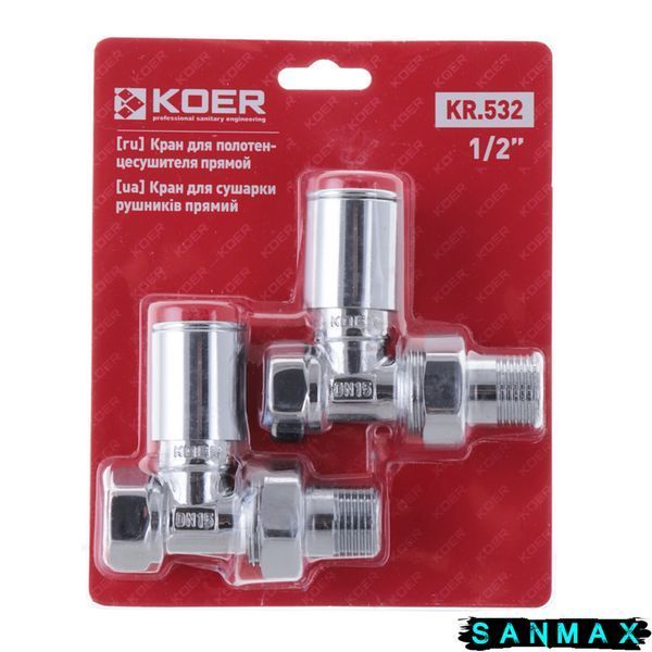 Кран для рушникосушки прямий Koer KR.532 - 1/2" (Продається по 1 шт.) (KR3074) KR3074 фото