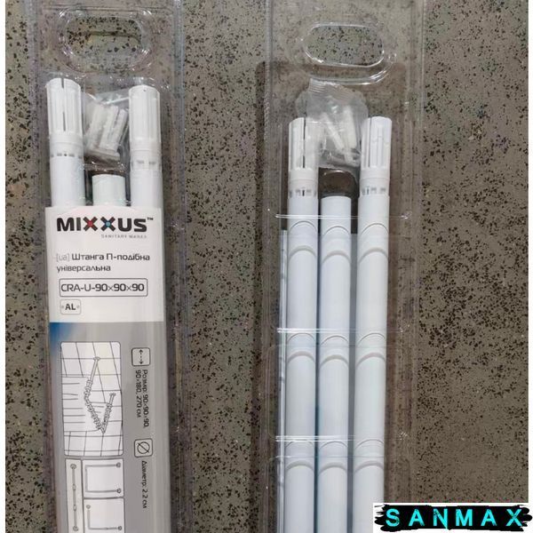 Штанга для шторки П-подібна універсальна Mixxus CRA-U-90x90x90 90x90x90cm, 90x180cm, 270cm (алюміній) блістер (AC3593) AC3593 фото