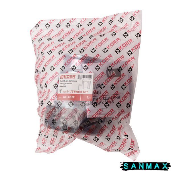 Муфта затискна з внутрішньою різьбою Koer KCI.C12F - 1 1/4"Fx40,0-42,9 (KR5911) KR5911 фото