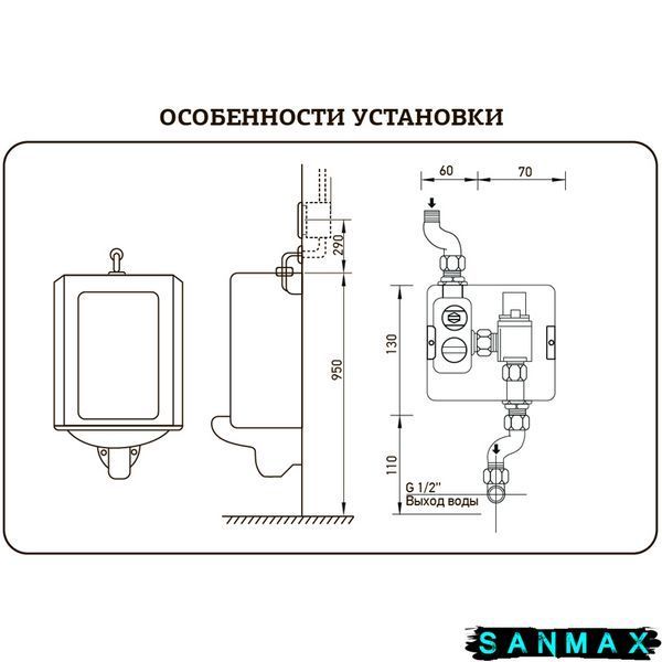 Кран змивний для пісуара сенсорний Mixxus Premium Photo 030 Вбудований (MI2838) MI2838 фото