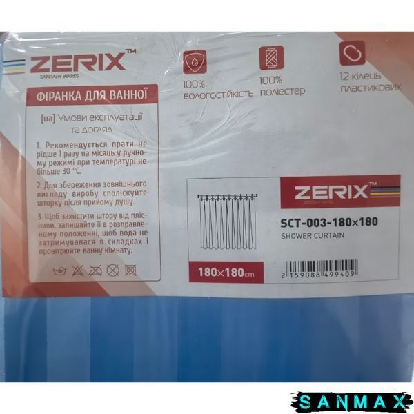 Шторка для ванної Zerix SCT-003-180x180 з поліестеру (Колір синій) (ZX6074) ZX6074 фото