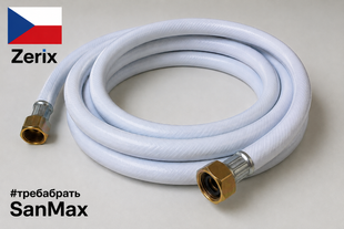 Шланг для газу ПВХ білий 1/2 вв 200 см Zerix ZHG-01-FF1/2"-200 (ZX6161) ZX6161 фото