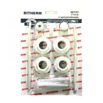 Комплект для радіатора 1/2 з кріпленнями Bitherm Set-03 (BT0554) BT0554 фото