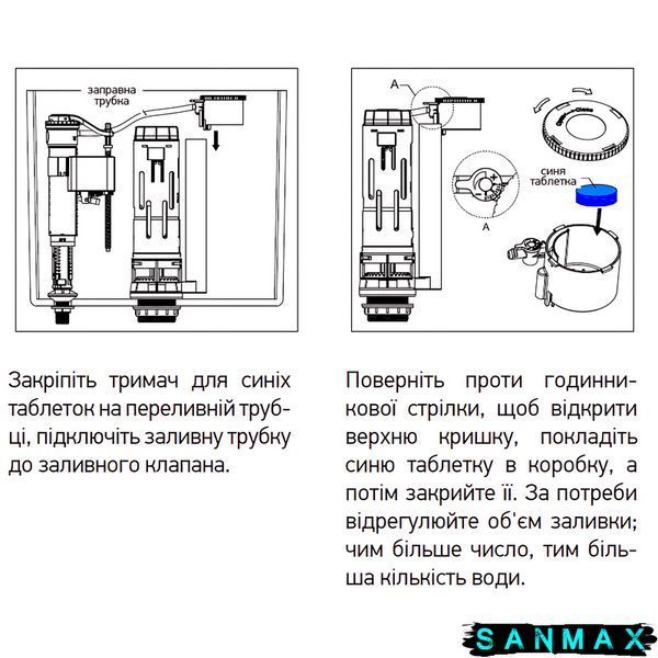 Комплект арматури Koer KT-0304-1/2": наповнювальна з універс. підв. + Холдер для пігулок для унітазу, лат.різьб.1/2" (KR5834) KR5834 фото