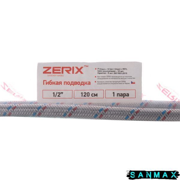 Комплект шлангів для змішувача з нержавійки М10 120 см Zerix (ZX1577) ZX1577 фото