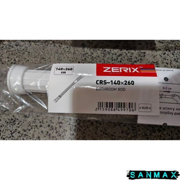 Штанга телескопічна Zerix CRS-01-140x260 (нерж. сталь) (ZX4997) ZX4997 фото