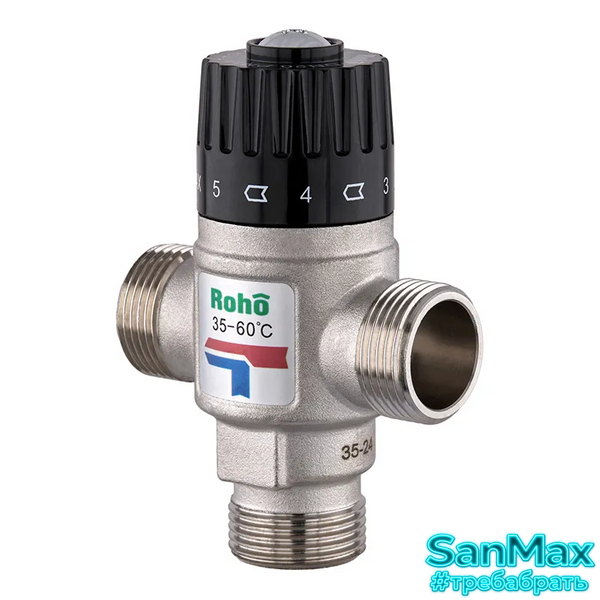 Клапан змішувальний термостатичний Roho R1207-075 - 3/4 ЗР (35-60*C) (RO1021) RO1021 фото